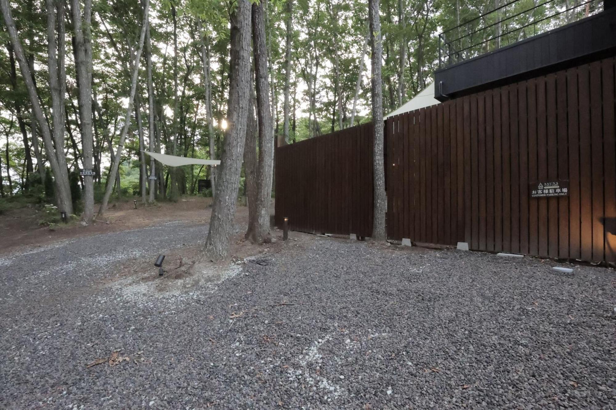 Sauna Forest Cabin 軽井沢 御代田　Mori-Asobi Oiwake Extérieur photo